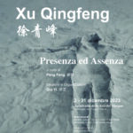 Manifesto di Xu Qingfeng1 (1)
